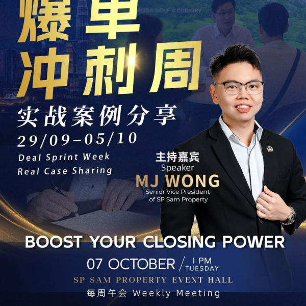SP SAM | Meeting Preview “Deal Sprint Week | Real Case Sharing” !